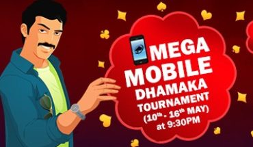 mobile dhamaka